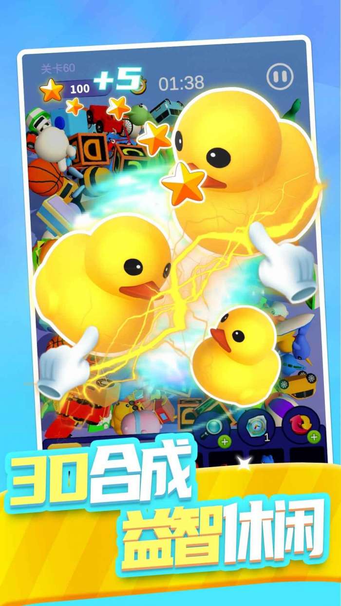 合合大师图5