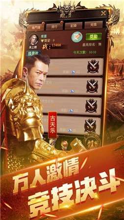 刺沙传奇超变高爆版图1