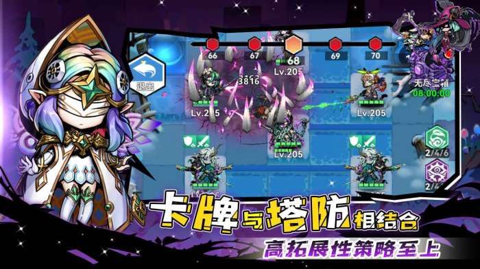 幻境旅者图4