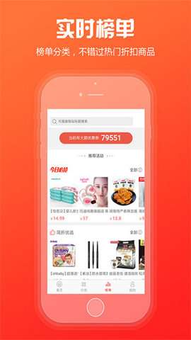 新盟商图1