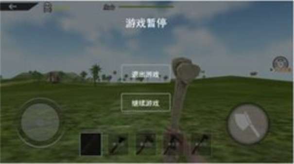 海岛求生模拟图1