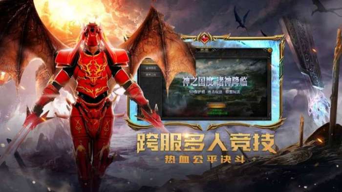 神兵mu搬砖版图4