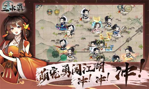 三水潺图1