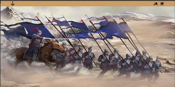 乱世小兵求生计图2
