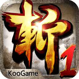 狂斩三国1老版本