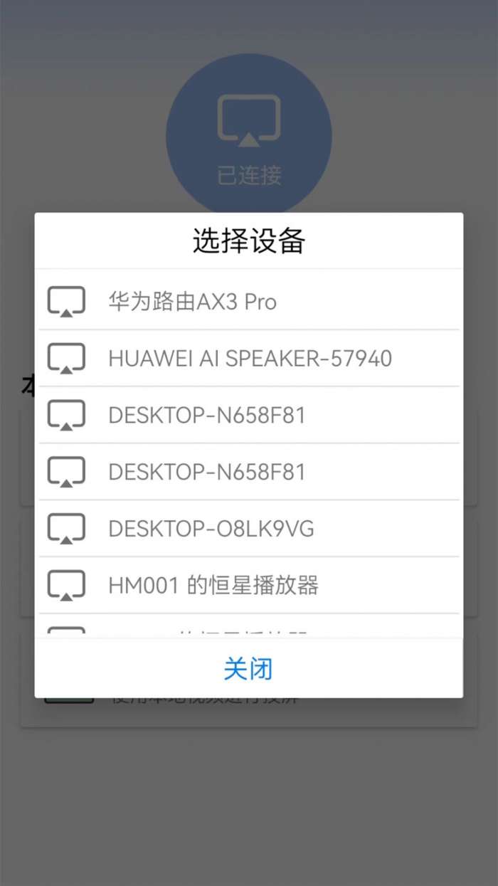 万能WIF图3