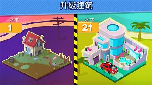 点击城市图2