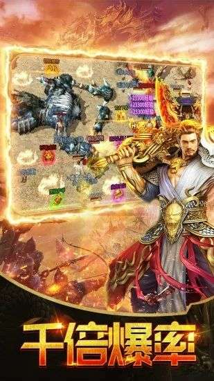 西游无限刀折扣版图4