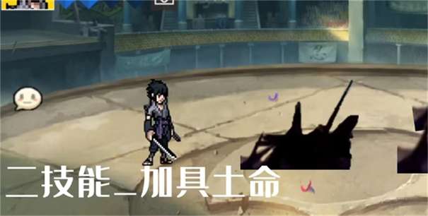 像素火影3V3模式图3