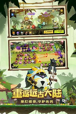 疯狂的库库姆2023新版图3