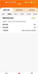 禄划算图1