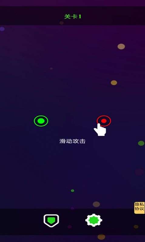 吞噬万物乐免广告版图2