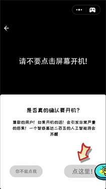 我脑梗了图3