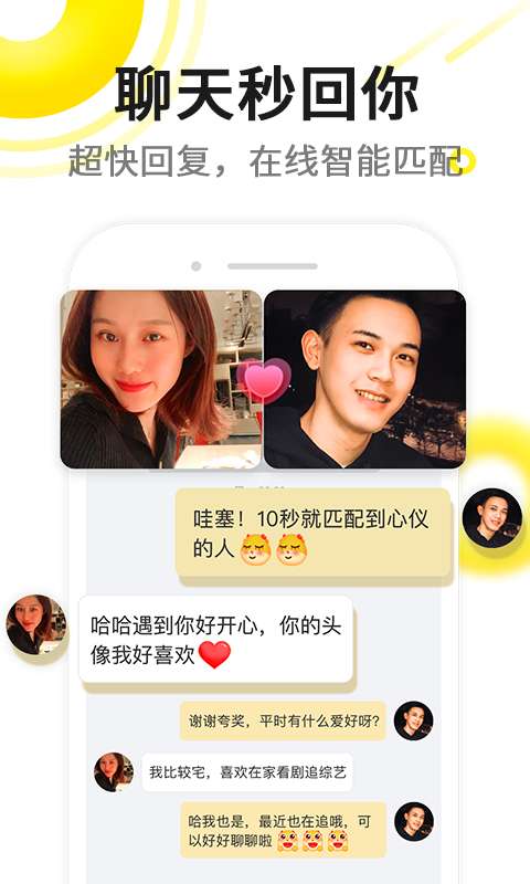 伊对中老年相亲平台图1