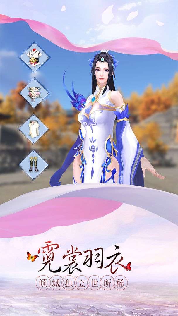 剑落星雨图3