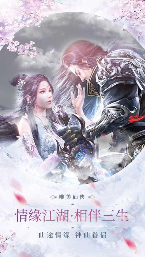 洪荒山海图3