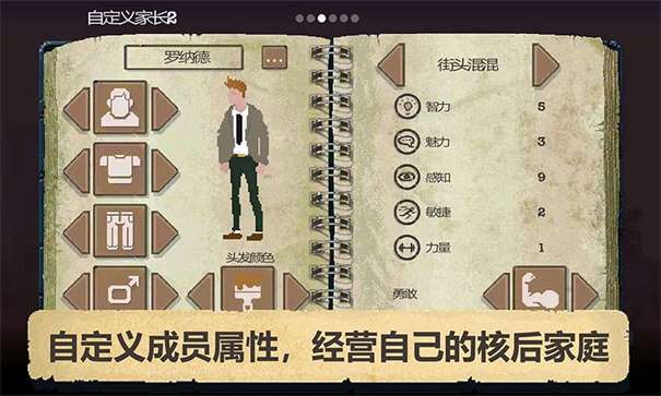 庇护所汉化最新版v76.89图1
