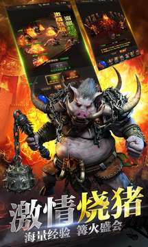 古云传奇1.76图2
