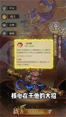 猎魂之心图3