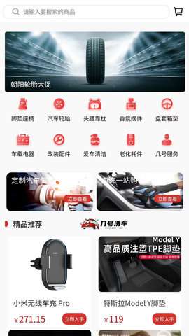 几号洗车图1