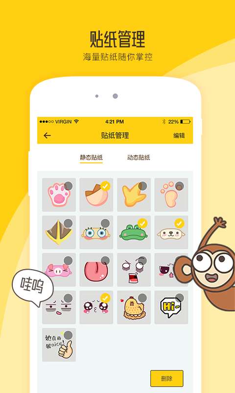 小贴相机图1