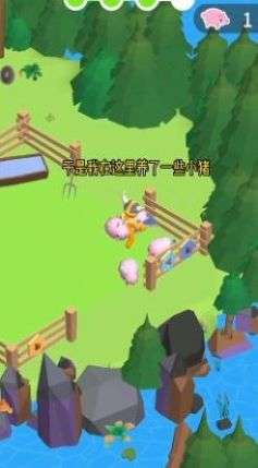 萌宠一起上图2