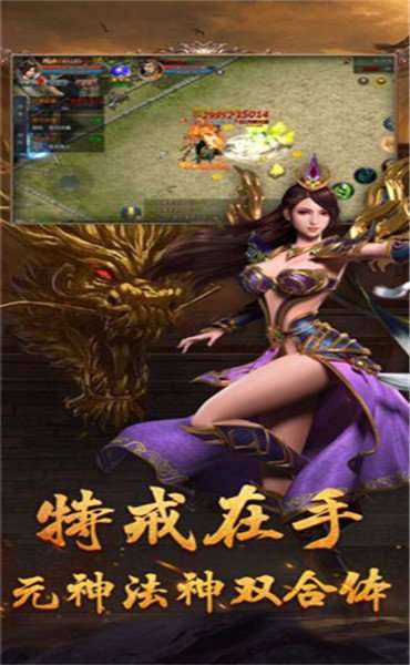 新征战图3
