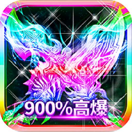碉爆传奇1.86