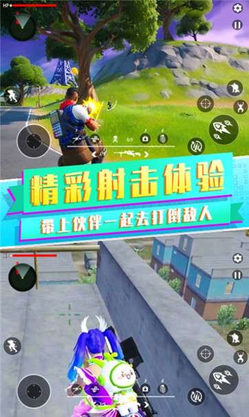 吃鸡战场之夜图4
