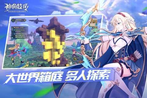 神角技巧云游戏PC微端图1
