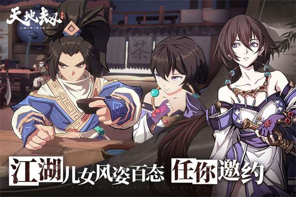 天地劫幽城再临最新版图4