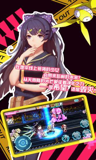 崩坏学园2腾讯服图4