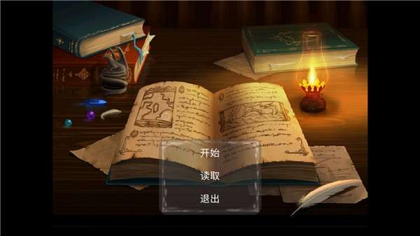 夜影图3