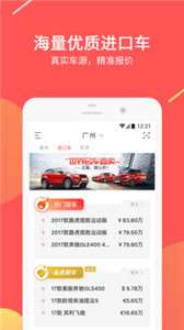 快快优车图3