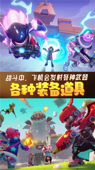 香肠人荒野吃鸡图3