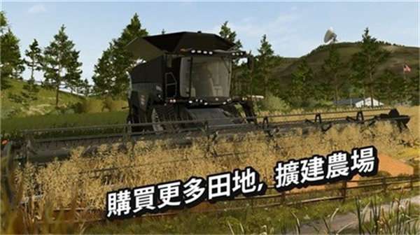 模拟农场17图2