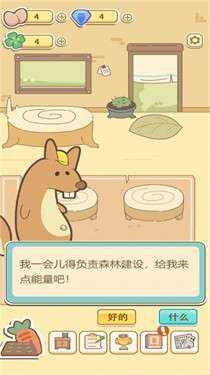 萌鸡烤饼店图1