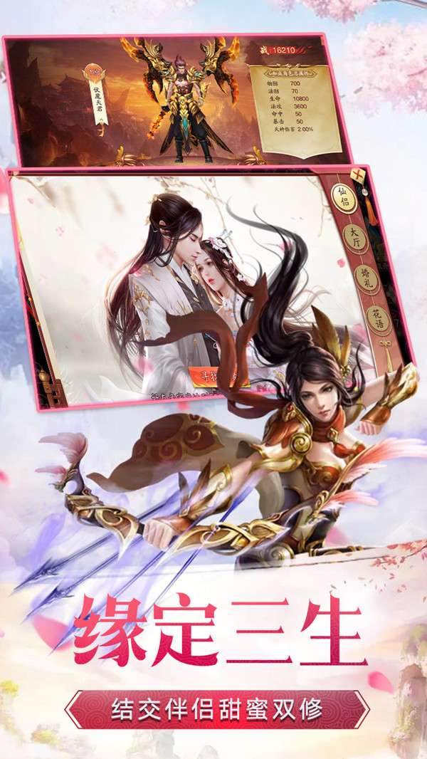 玄天剑宗图1