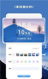 vidgets小组件图1