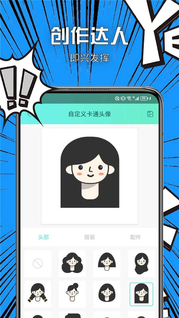 vilipix插画图1