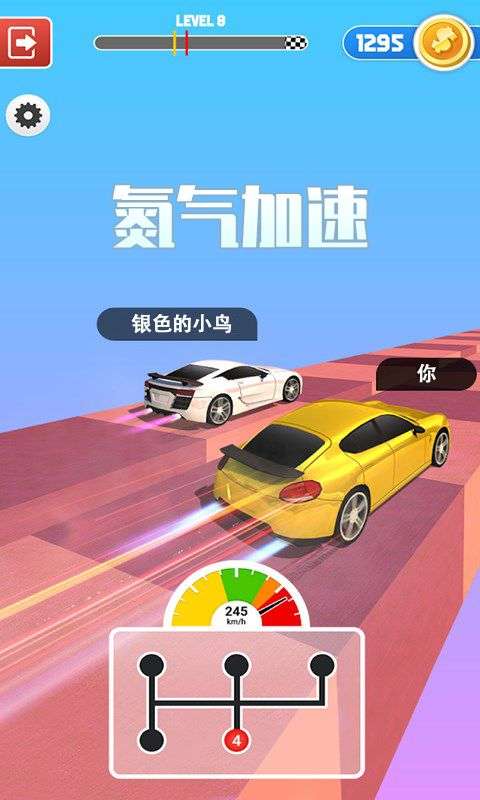 人人爱飙车图4