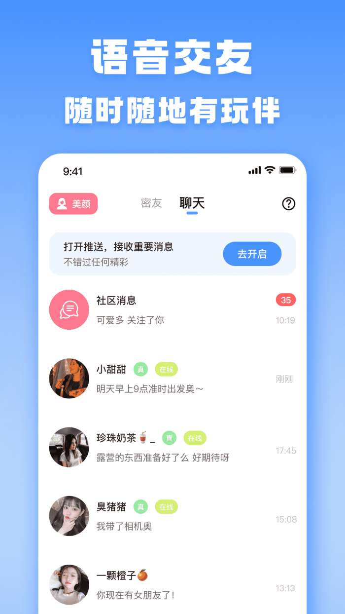 花华公园图1