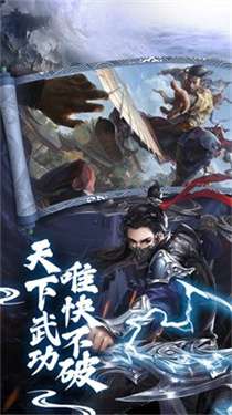 上古情歌之封魔劫图3