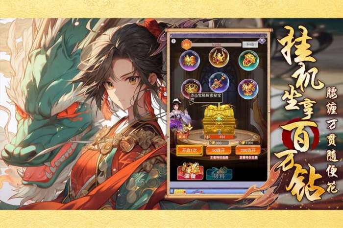 口袋苍穹图5