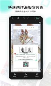小白设计视频海报图3