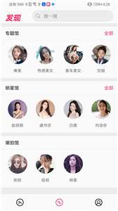 潮拍图2