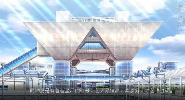 我是top1破解版完结2022图1