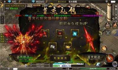 逐日传奇之怒打金版图1