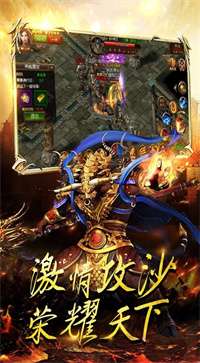 忘忧仙岛正版传奇图3