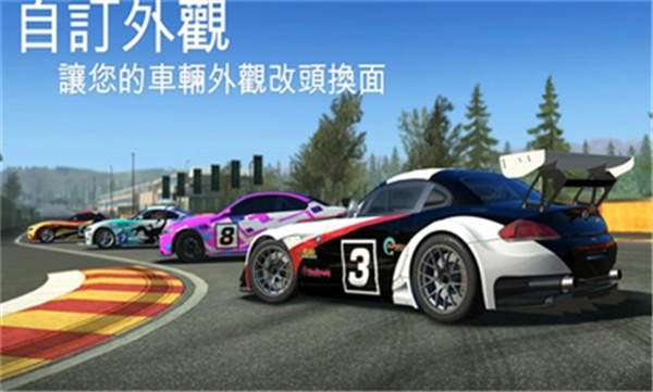 真实赛车3正版图3